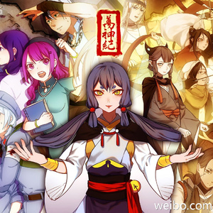 大巴车轮轩小说
